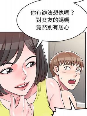 一對一家教課 6-7話_07_055