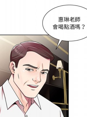 一對一家教課 6-7話_07_067