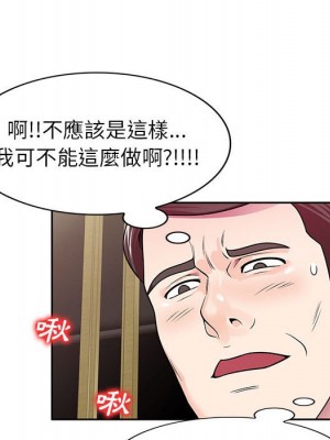 一對一家教課 6-7話_07_081