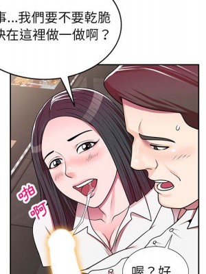 一對一家教課 6-7話_07_090