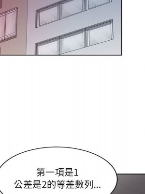 一對一家教課 6-7話_07_101