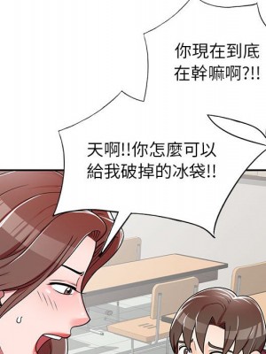一對一家教課 6-7話_07_120