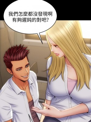 致命壞男人 8-9話_09_20