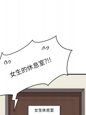 戀愛工廠 1-5話_00_22