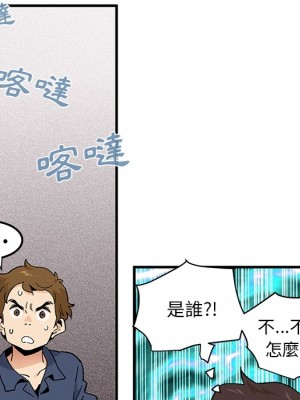 戀愛工廠 1-5話_00_25