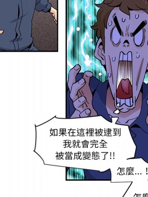 戀愛工廠 1-5話_00_26