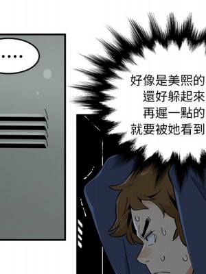 戀愛工廠 1-5話_00_34