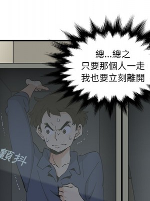 戀愛工廠 1-5話_00_36