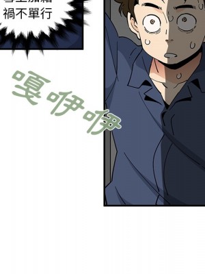 戀愛工廠 1-5話_00_43
