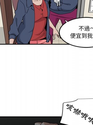 戀愛工廠 1-5話_00_51