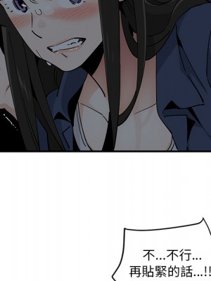 戀愛工廠 1-5話_00_56