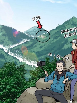 戀愛工廠 1-5話_01_016