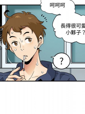 戀愛工廠 1-5話_01_020