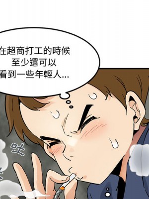 戀愛工廠 1-5話_01_024
