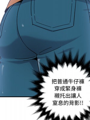 戀愛工廠 1-5話_01_036