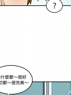 戀愛工廠 1-5話_01_055