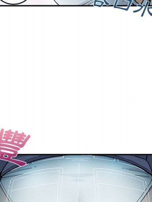戀愛工廠 1-5話_01_079