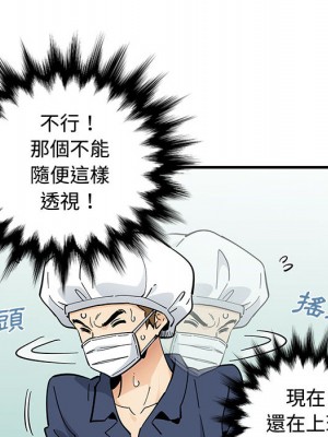 戀愛工廠 1-5話_01_081