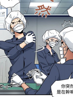 戀愛工廠 1-5話_01_083
