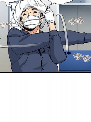 戀愛工廠 1-5話_01_085