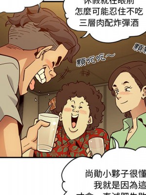 戀愛工廠 1-5話_01_111