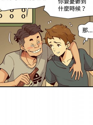 戀愛工廠 1-5話_01_117