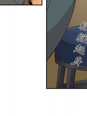 戀愛工廠 1-5話_01_128