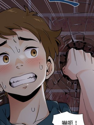 戀愛工廠 1-5話_01_144