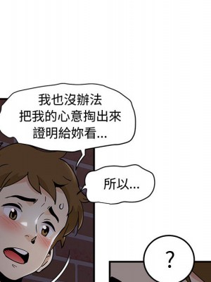 戀愛工廠 1-5話_01_150
