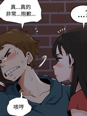 戀愛工廠 1-5話_01_155