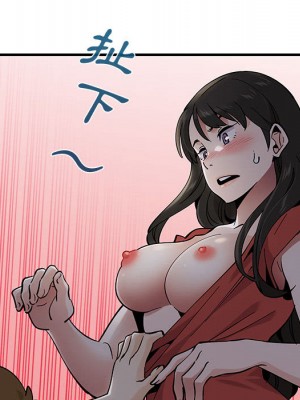 戀愛工廠 1-5話_01_168