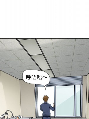 戀愛工廠 1-5話_02_053
