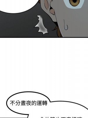 戀愛工廠 1-5話_02_087