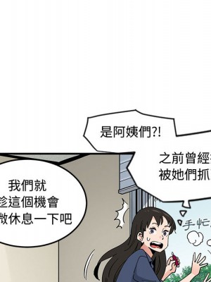 戀愛工廠 1-5話_02_089