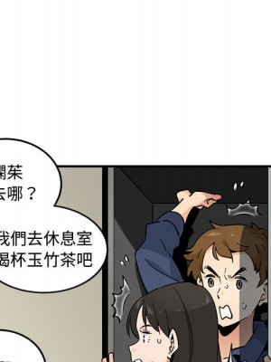 戀愛工廠 1-5話_02_097