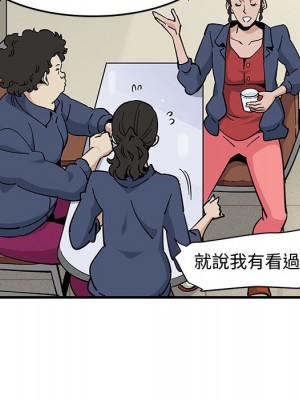 戀愛工廠 1-5話_03_020