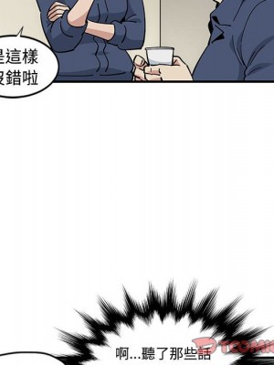 戀愛工廠 1-5話_03_023