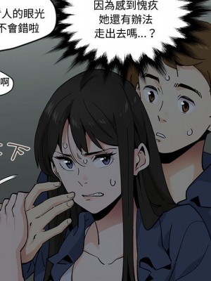 戀愛工廠 1-5話_03_024