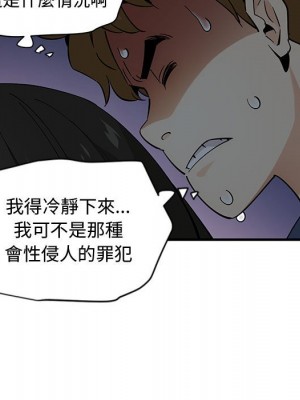 戀愛工廠 1-5話_03_028