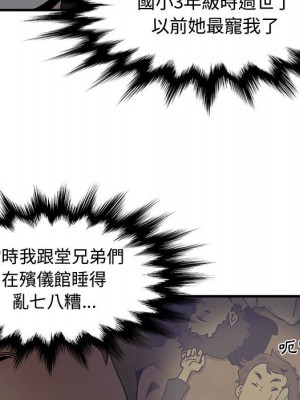戀愛工廠 1-5話_03_033