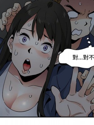 戀愛工廠 1-5話_03_045