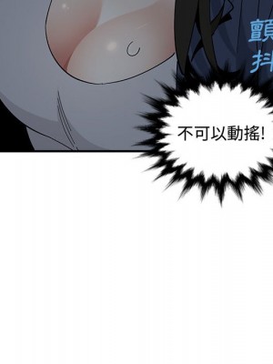 戀愛工廠 1-5話_03_054