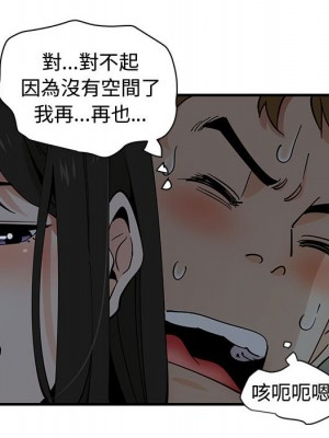戀愛工廠 1-5話_03_059