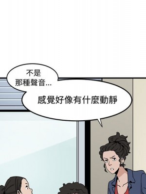 戀愛工廠 1-5話_03_071