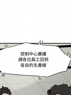 戀愛工廠 1-5話_03_096