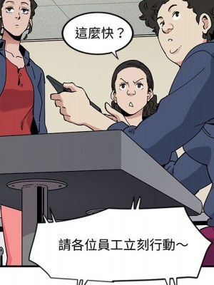 戀愛工廠 1-5話_03_097