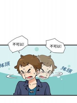 戀愛工廠 1-5話_04_036