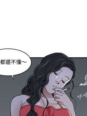 戀愛工廠 1-5話_04_094