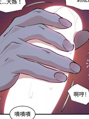 戀愛工廠 1-5話_05_007