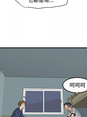 戀愛工廠 1-5話_05_064